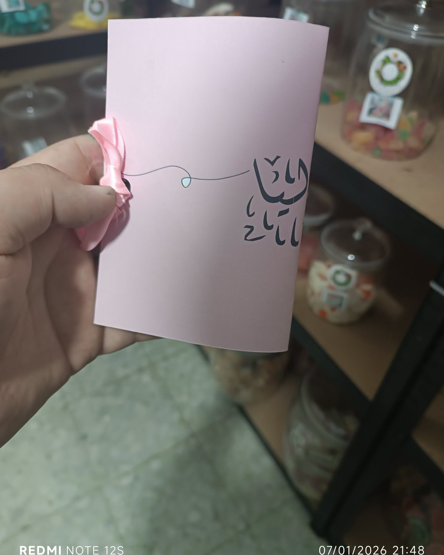 توزيعة اعراس