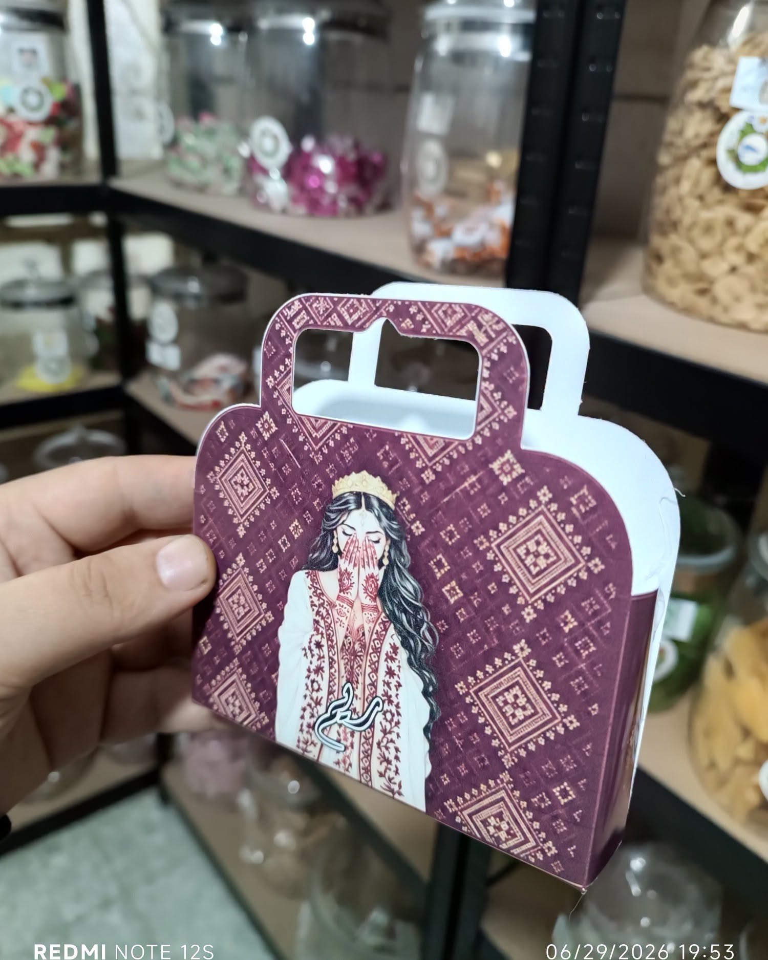 كرت حقيبة فاخر