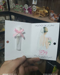 توزيعة اعراس