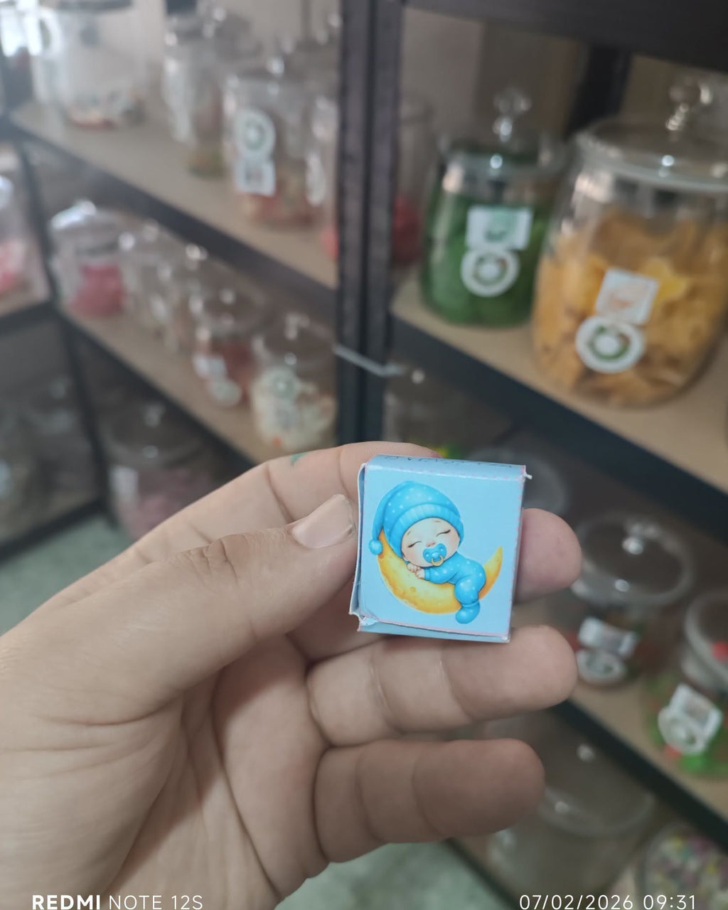 توزيعة بيبي