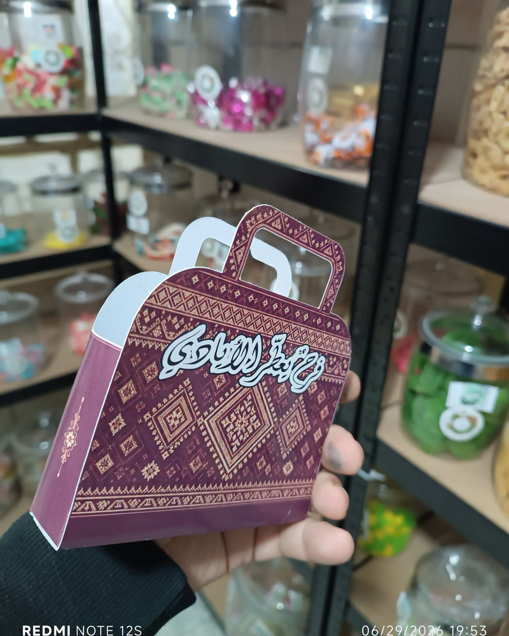 كرت حقيبة فاخر