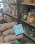 توزيعة بيبي
