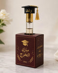 توزيعة تخرج