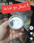 توزيعة علب دائرية مكسرات وشووكولاتة وفواكه مجففة وحلقوم مشكل (Copy)