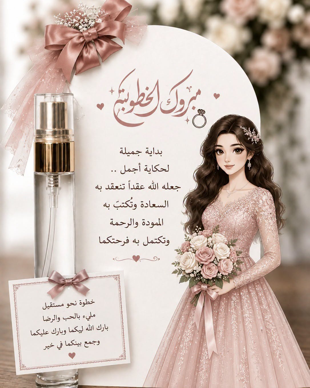 توزيعة اعراس