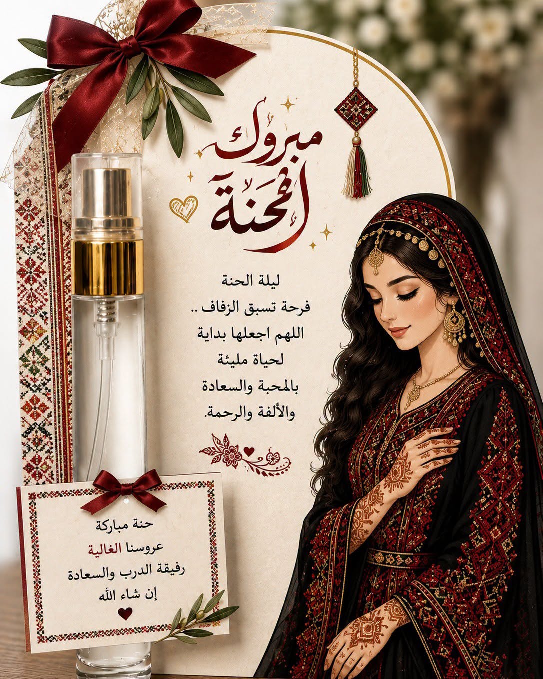 توزيعة اعراس