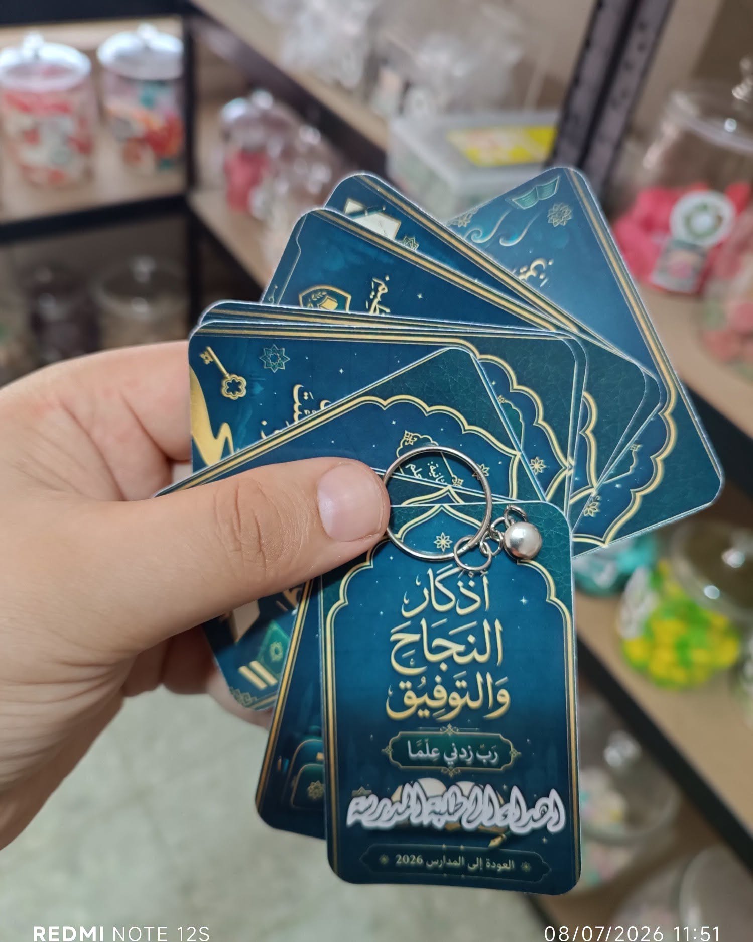 توزيعة ميدالية