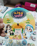 توزيعة  مولد نبوي