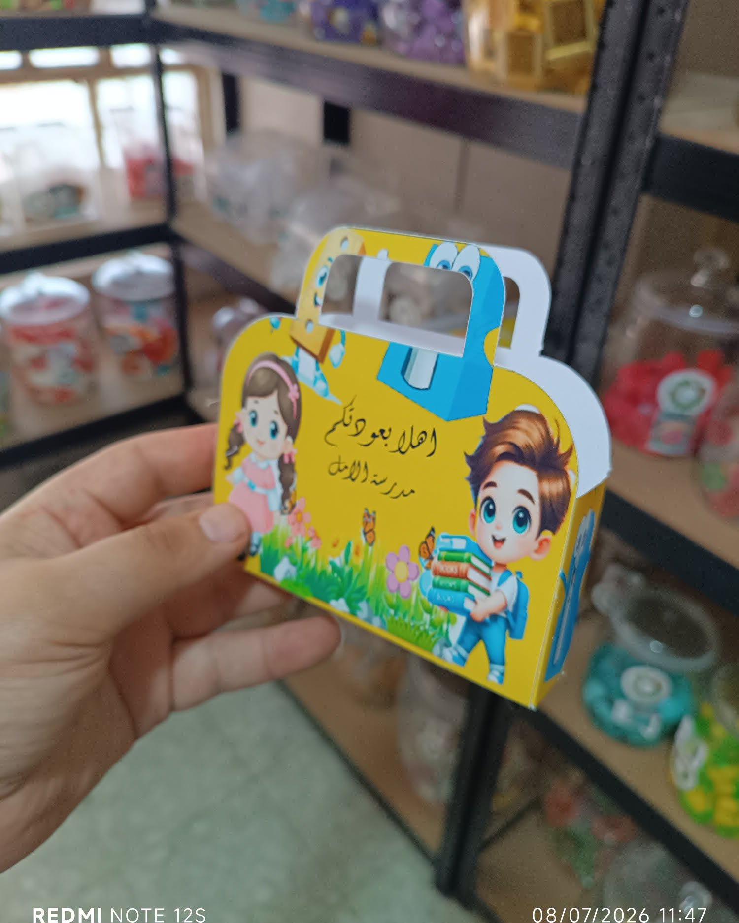 توزيعة كرت