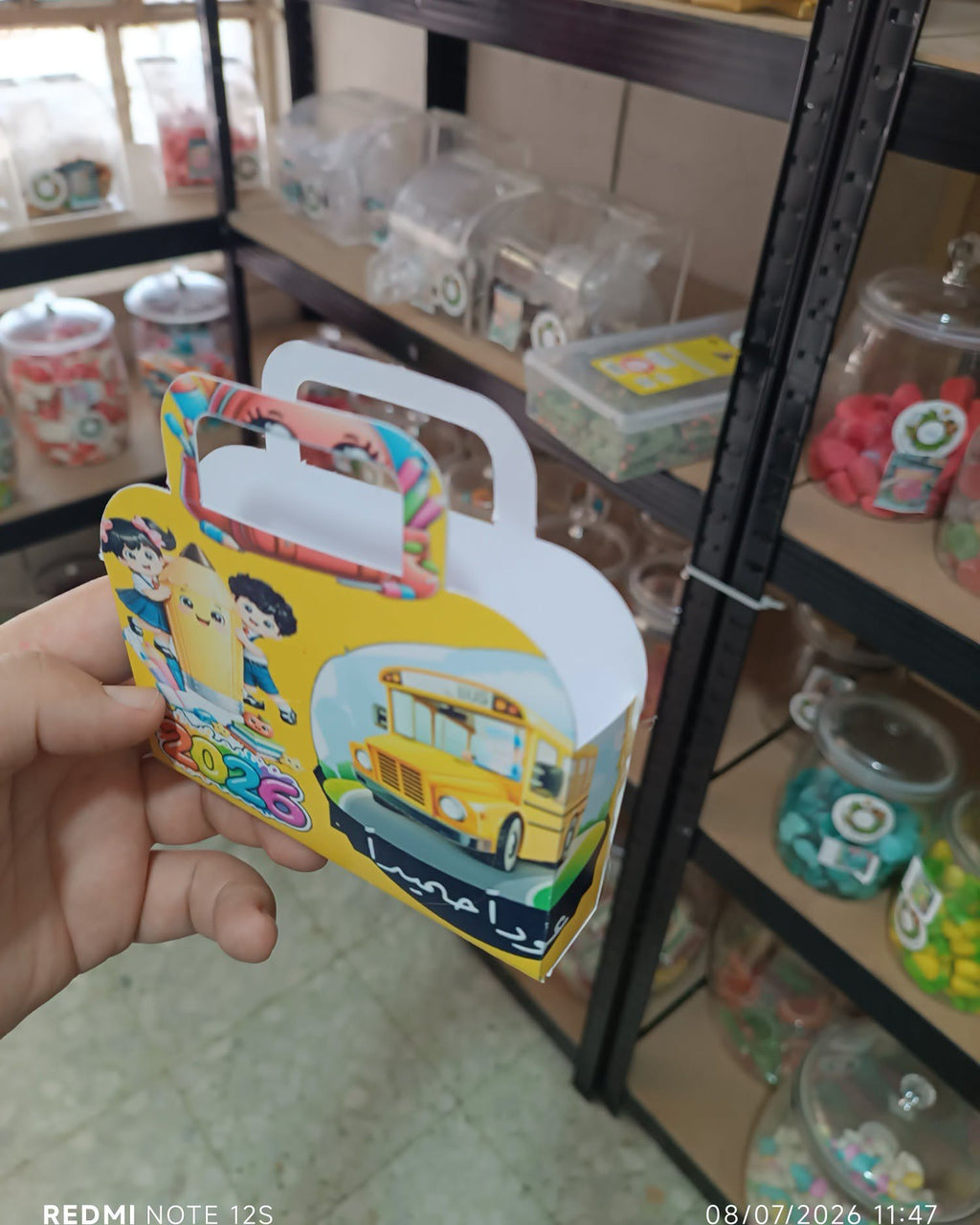 توزيعة كرت