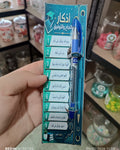 توزيعة مدرسة