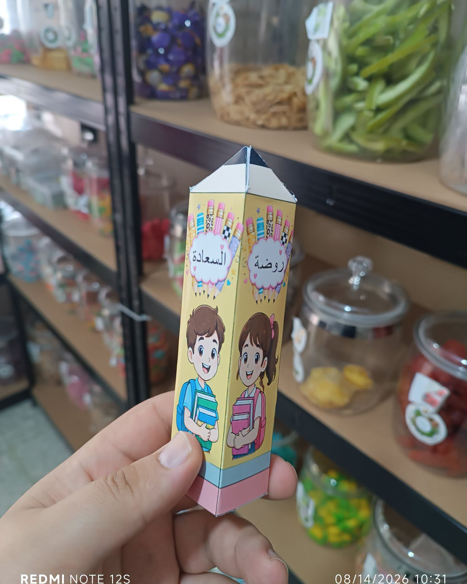 توزيعة كرت