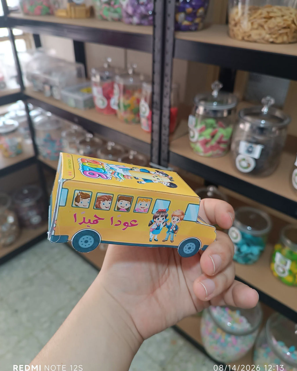 توزيعة كرت