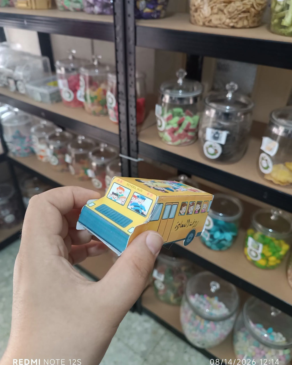 توزيعة كرت