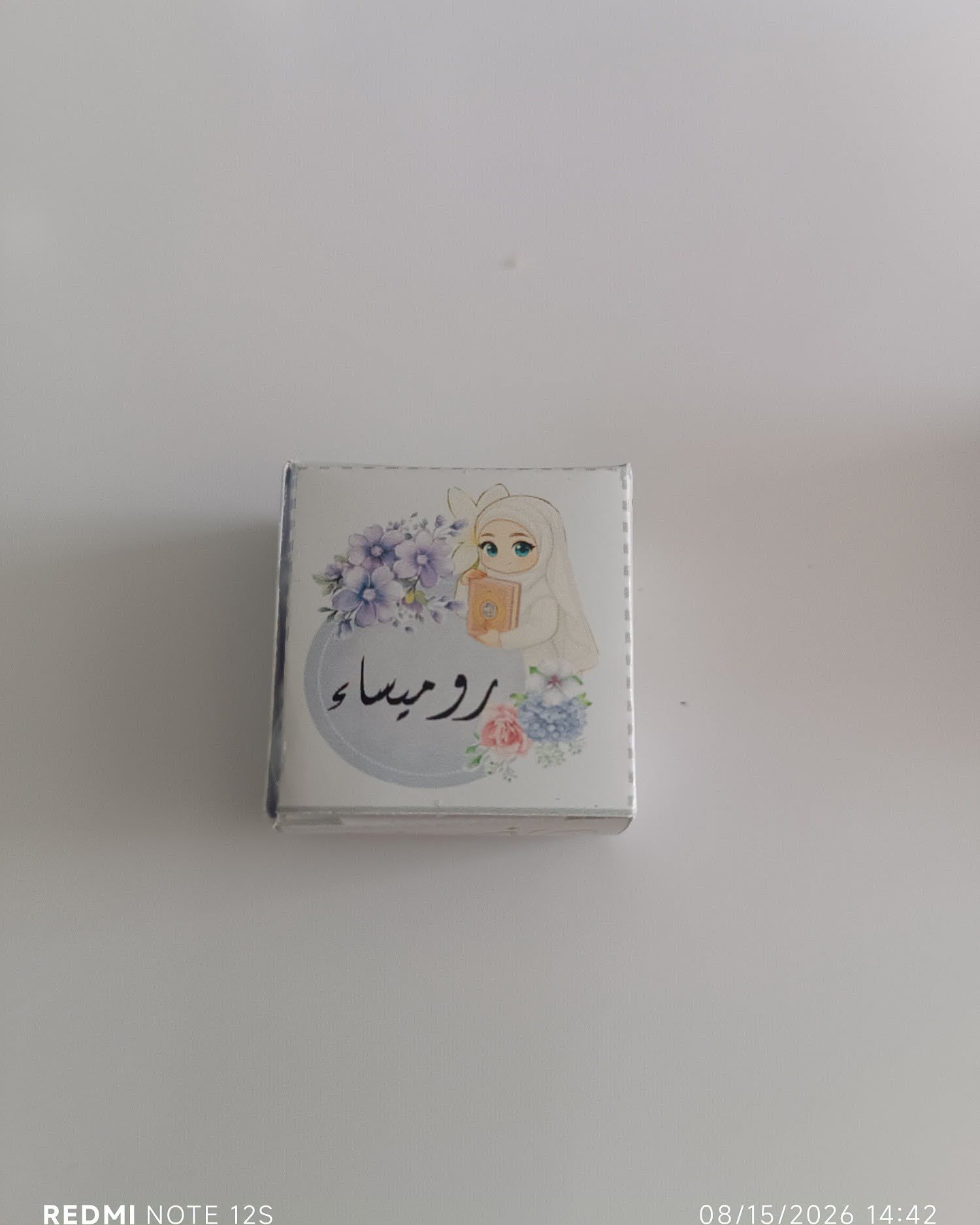 توزيعىة حجاب
