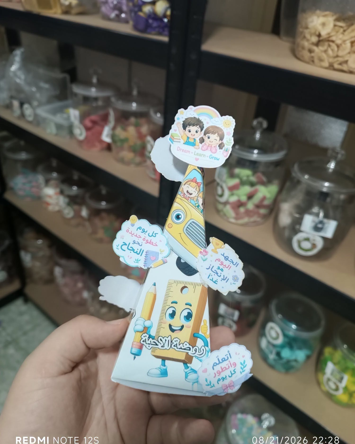 توزيعة كرت