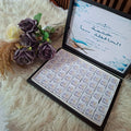 صندوق ضيافة فاخر