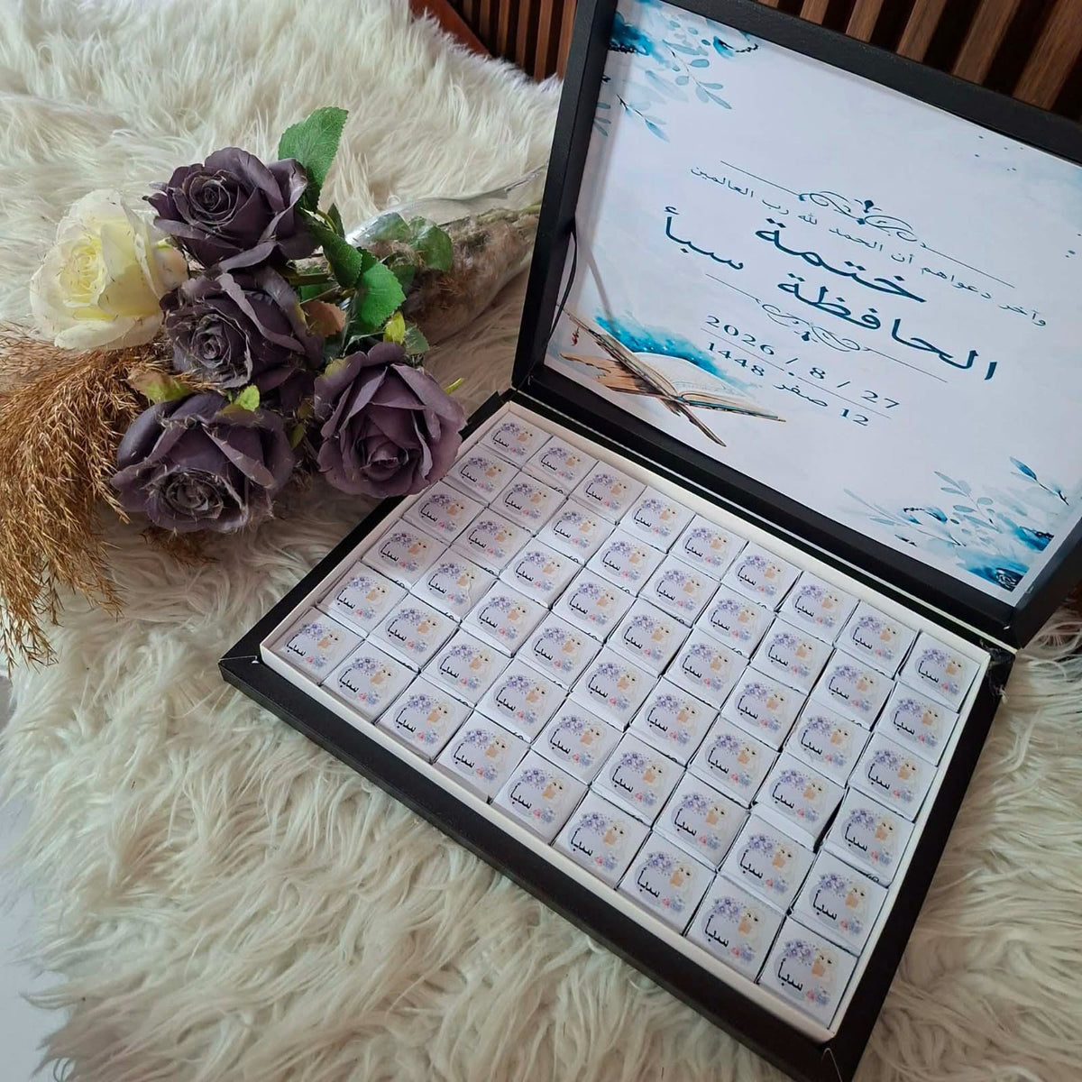 صندوق ضيافة فاخر
