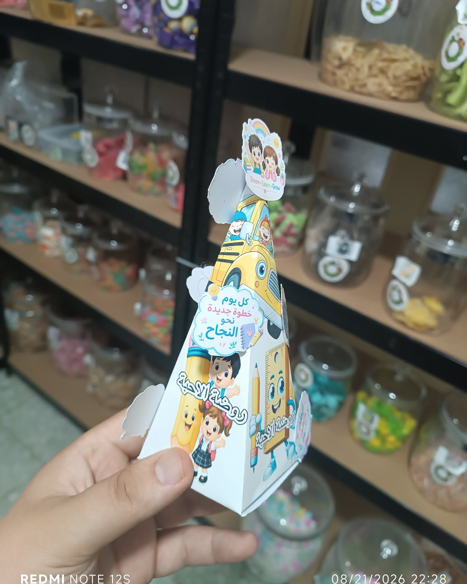 توزيعة كرت