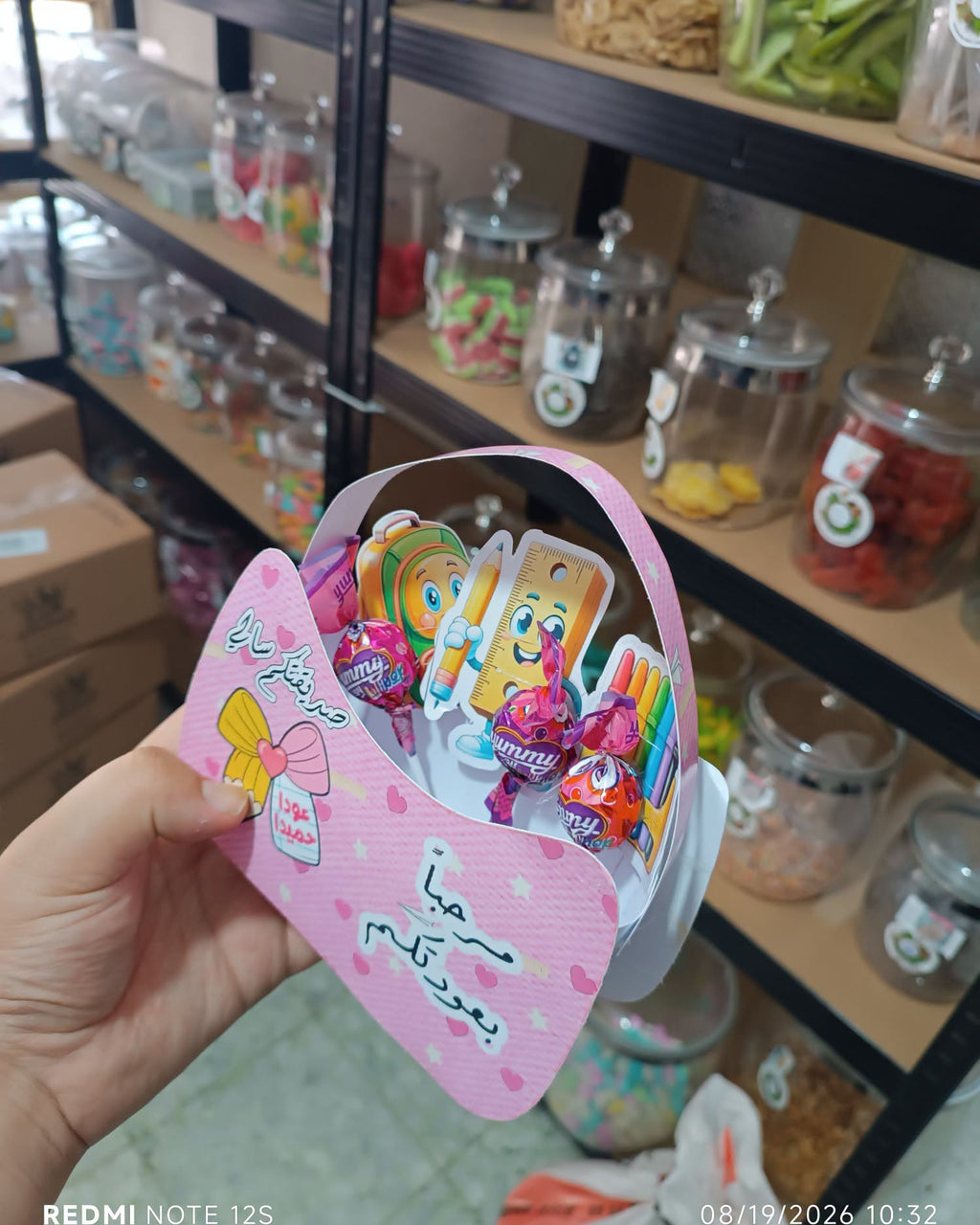 توزيعة كرت
