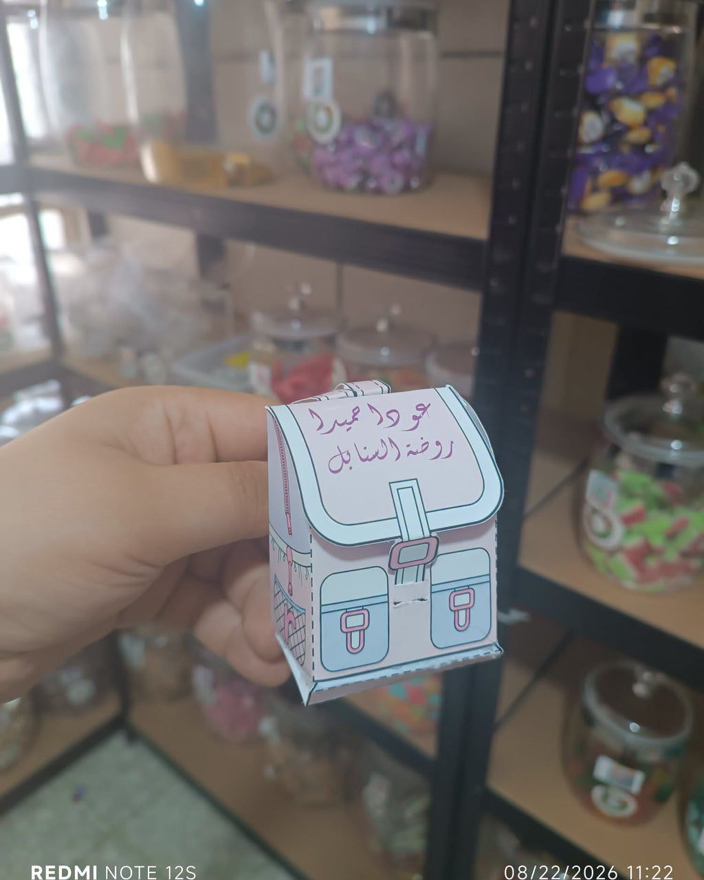 توزيعة كرت