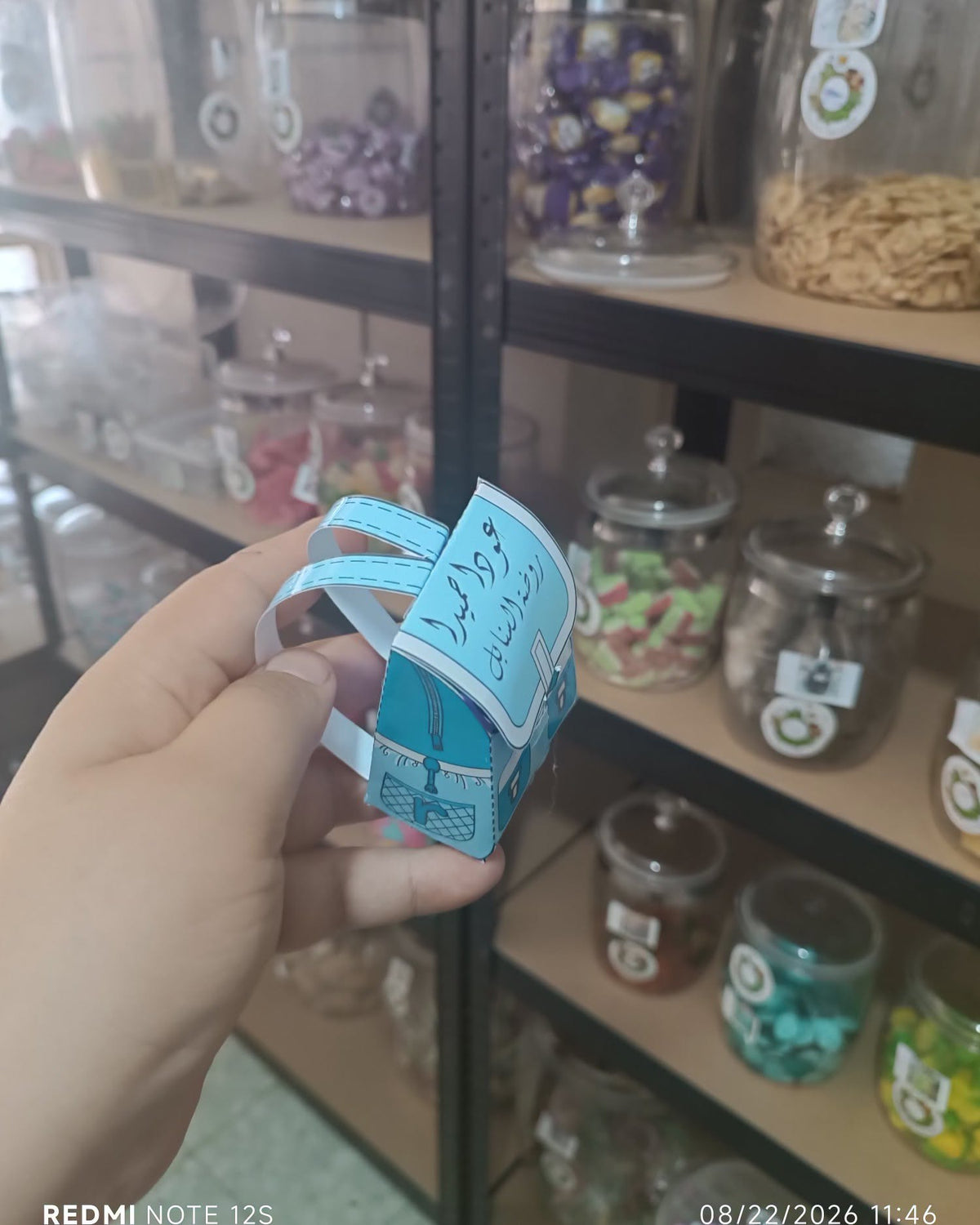 توزيعة كرت