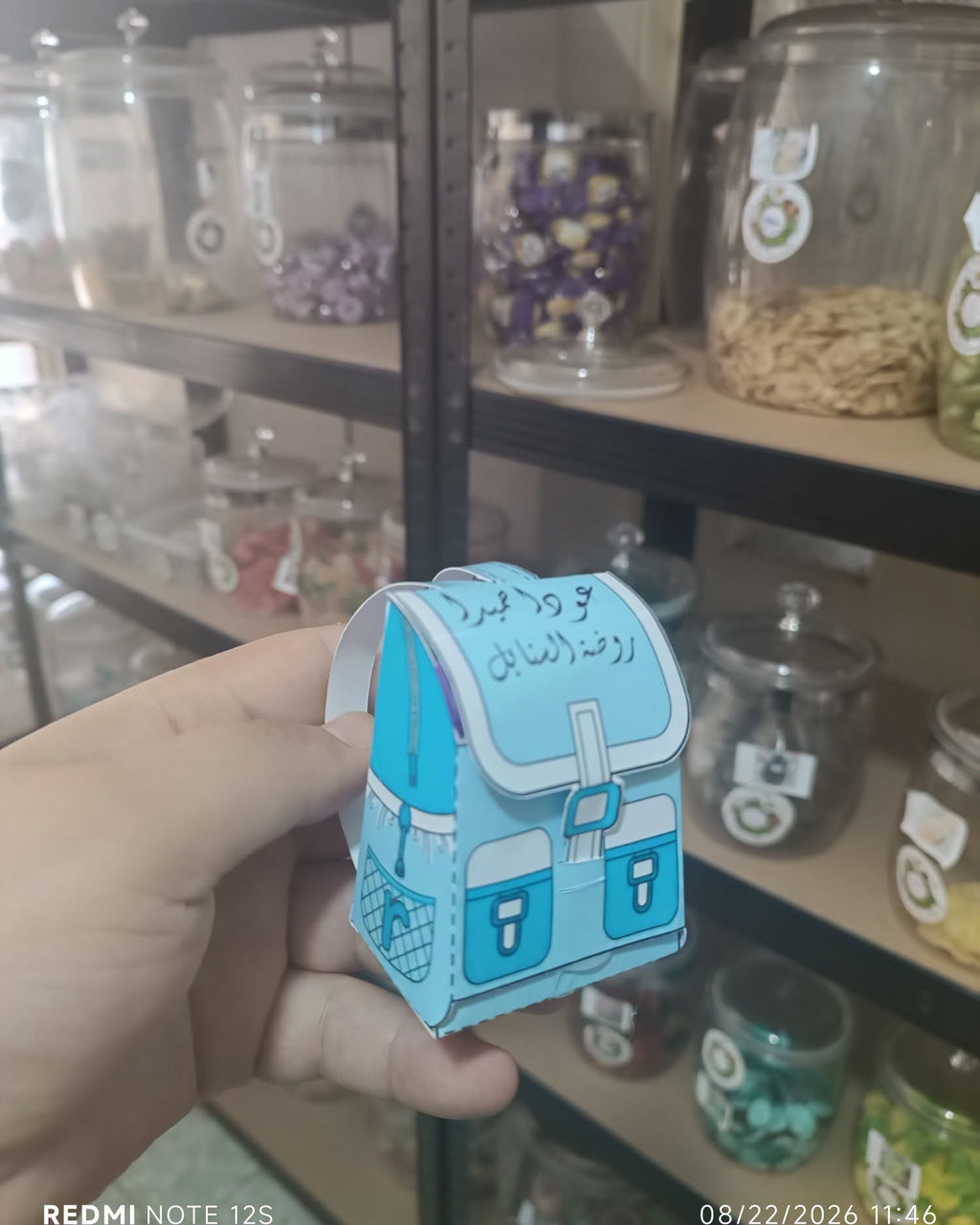 توزيعة كرت