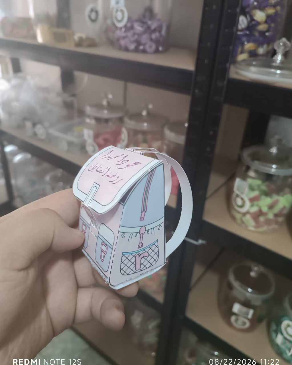 توزيعة كرت