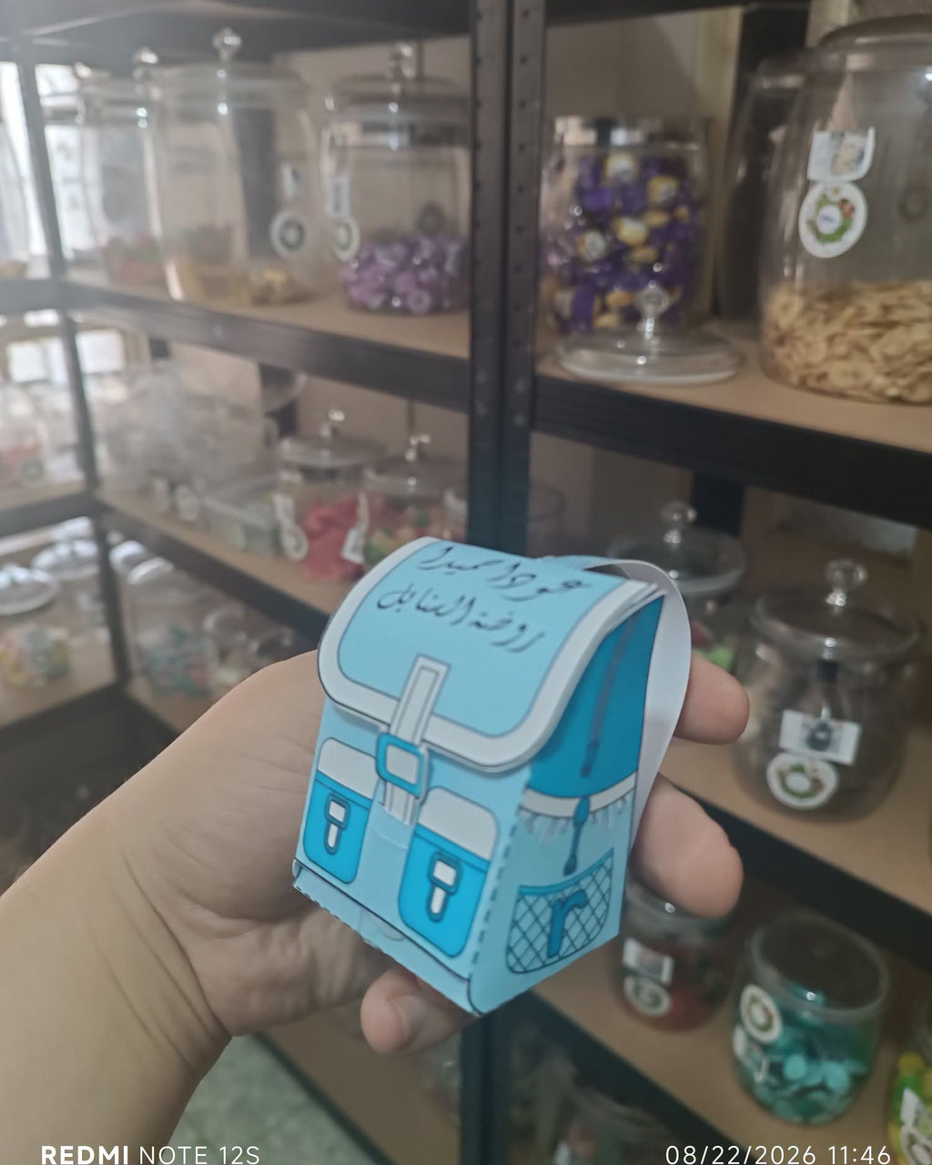 توزيعة كرت