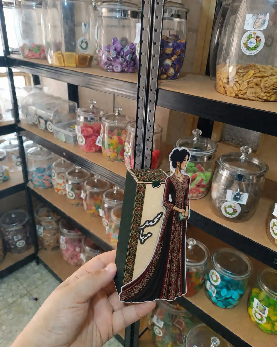 توزيعة حنة