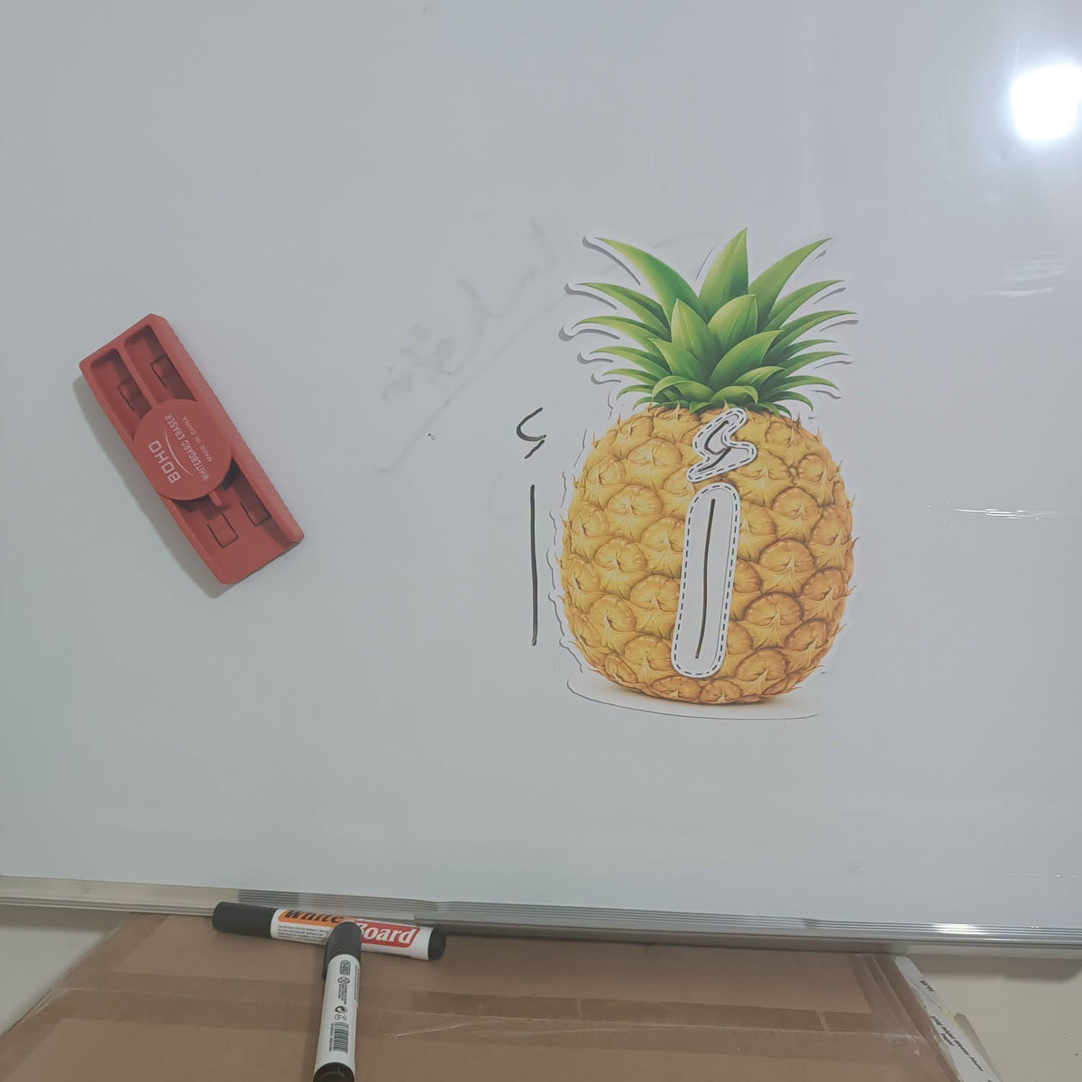 بكج تعليمي