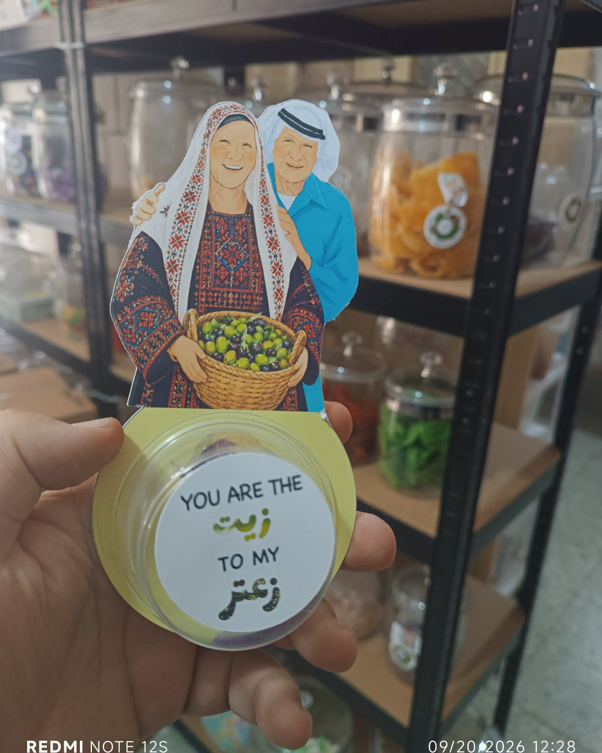 توزيعة
