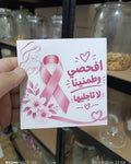 توزيعة