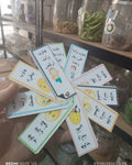 توزيعة