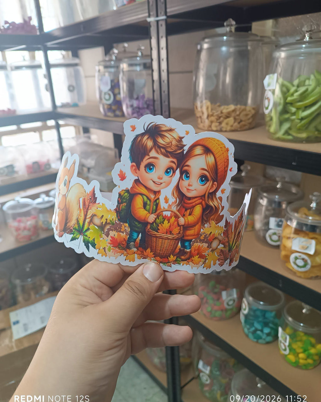 توزيعة )