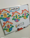 تعليمي
