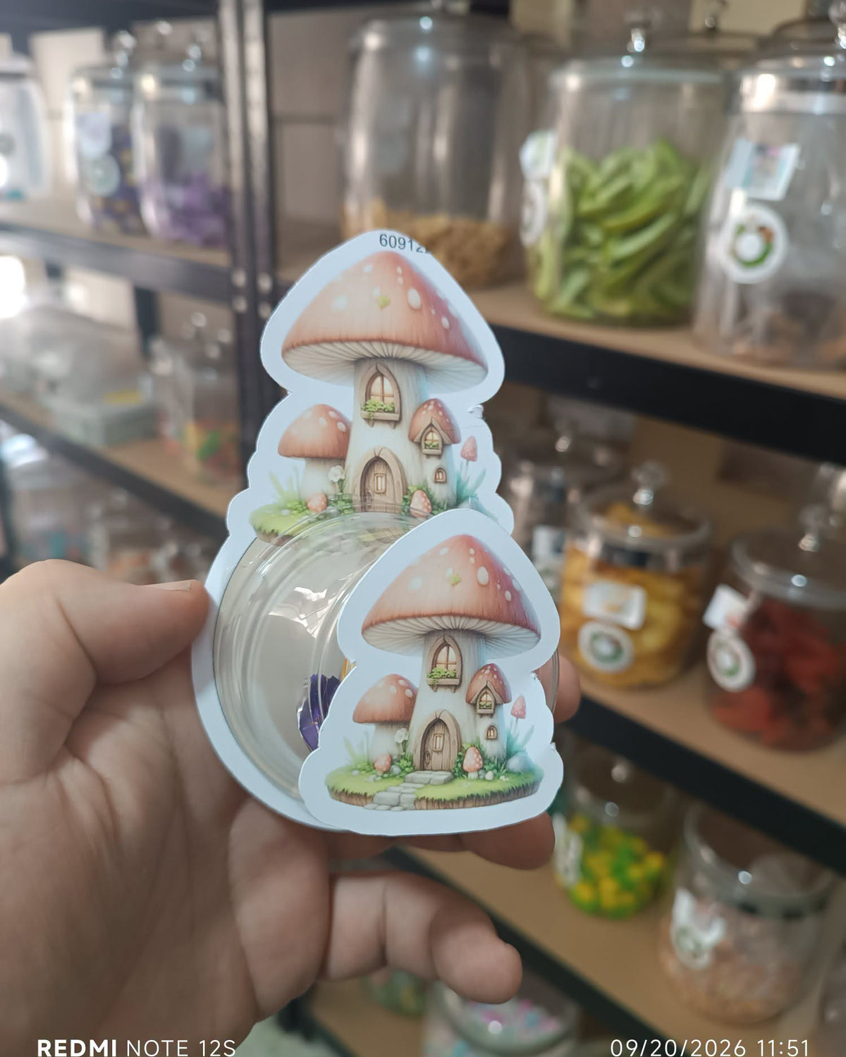 توزيعة