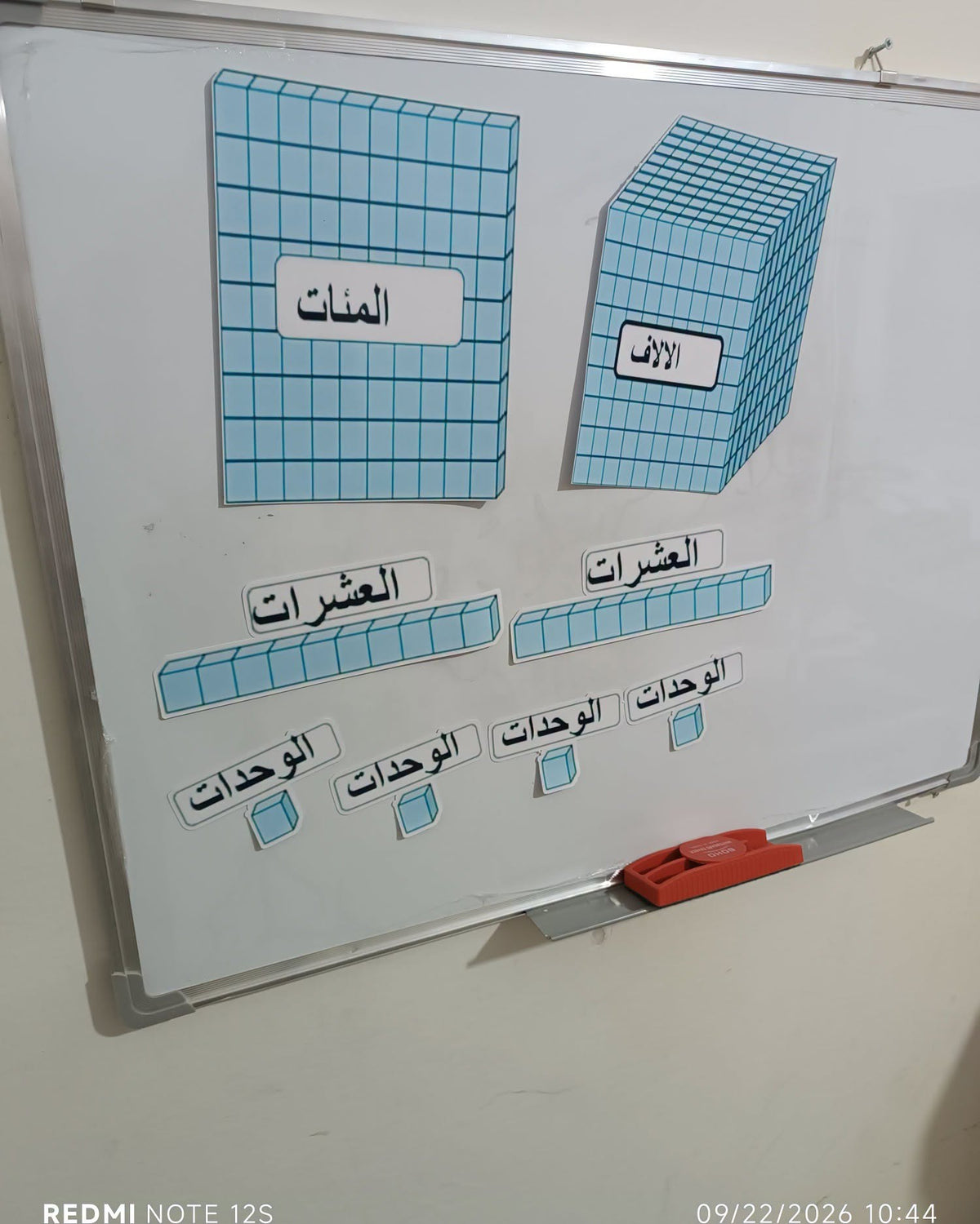 تعليمي