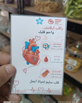 توزيعة (