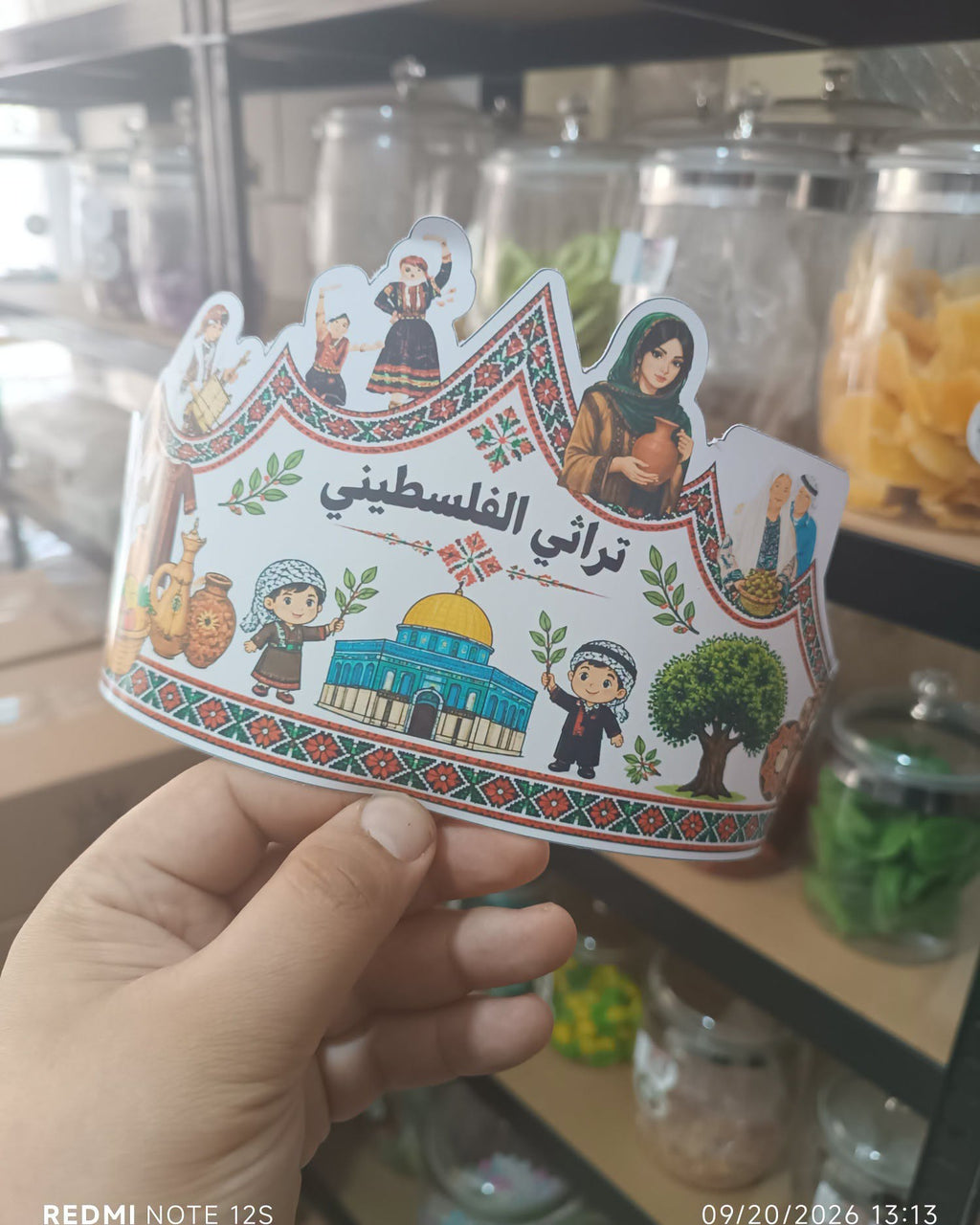 توزيعة