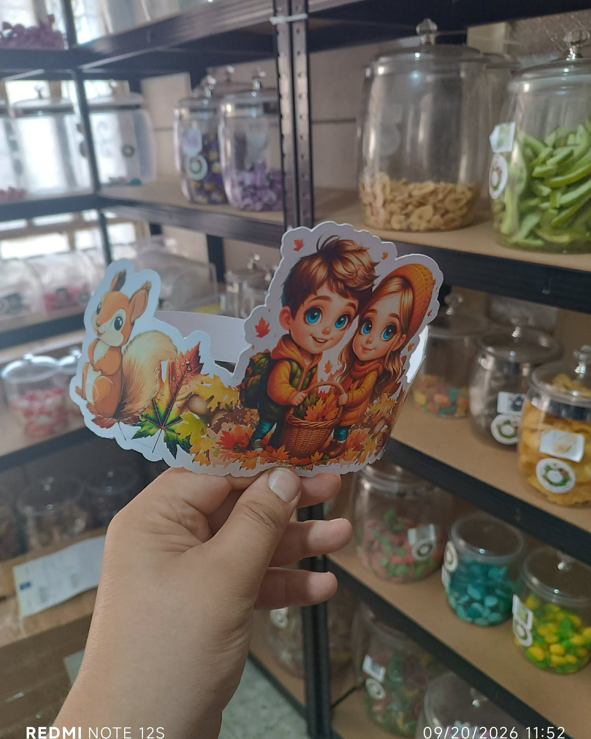 توزيعة )