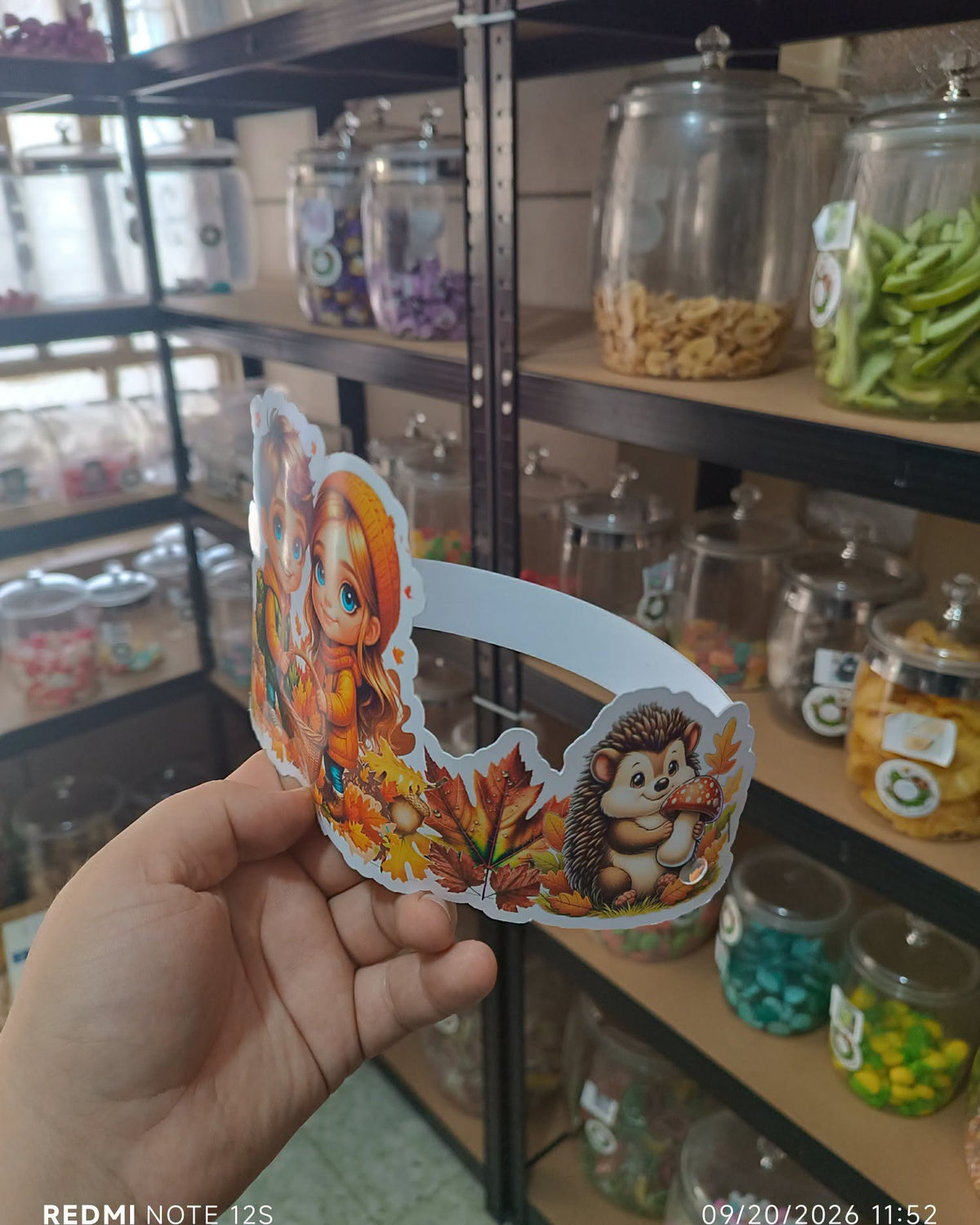 توزيعة )