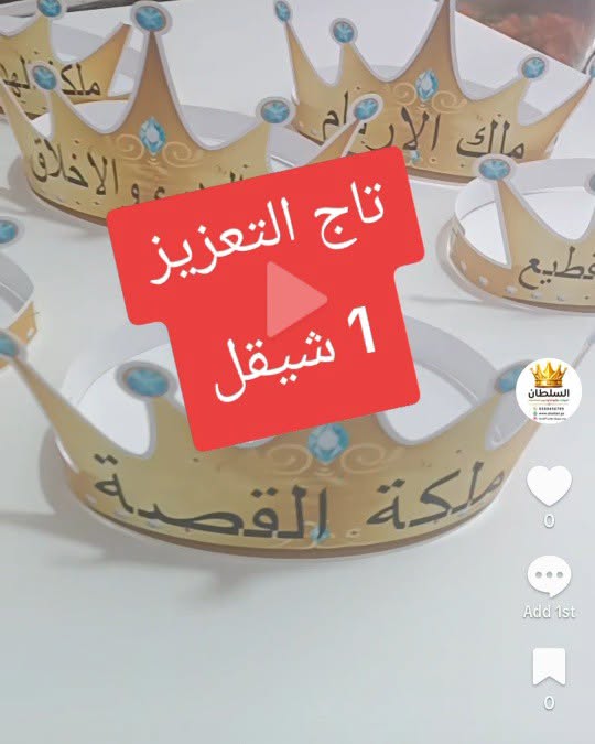 توزيعة