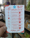 توزيعة