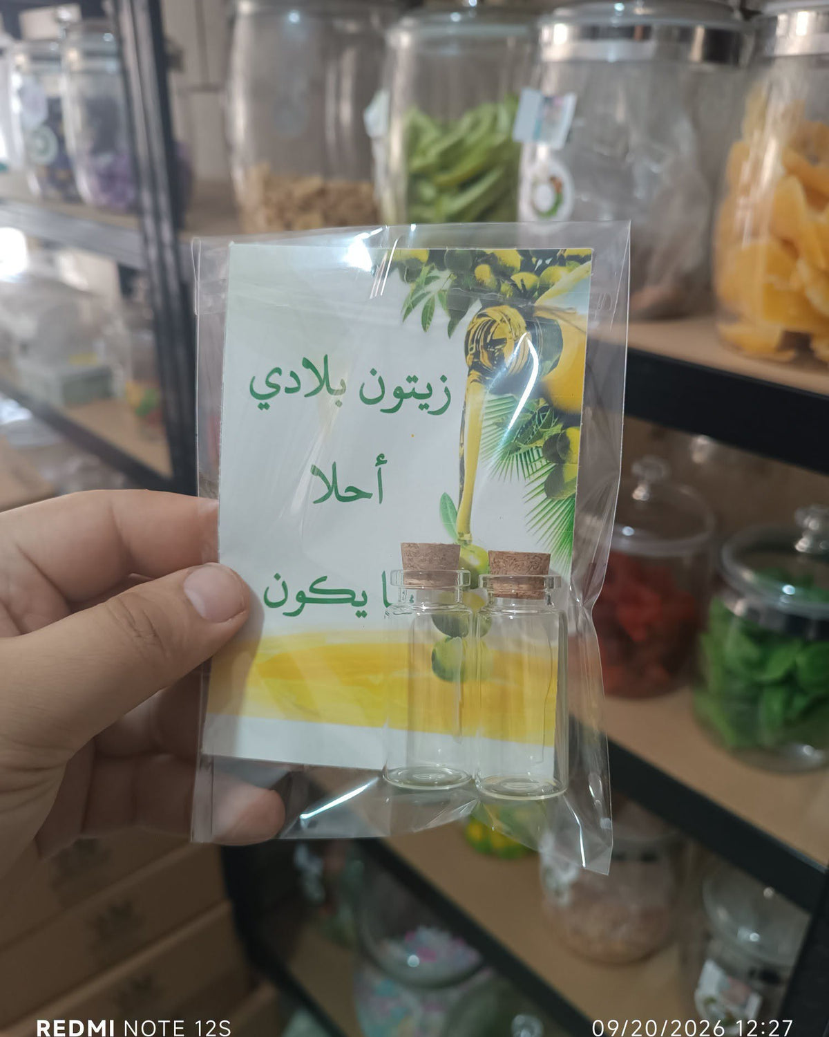 توزيعة
