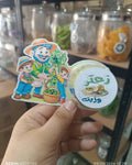توزيعة