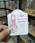 توزيعة