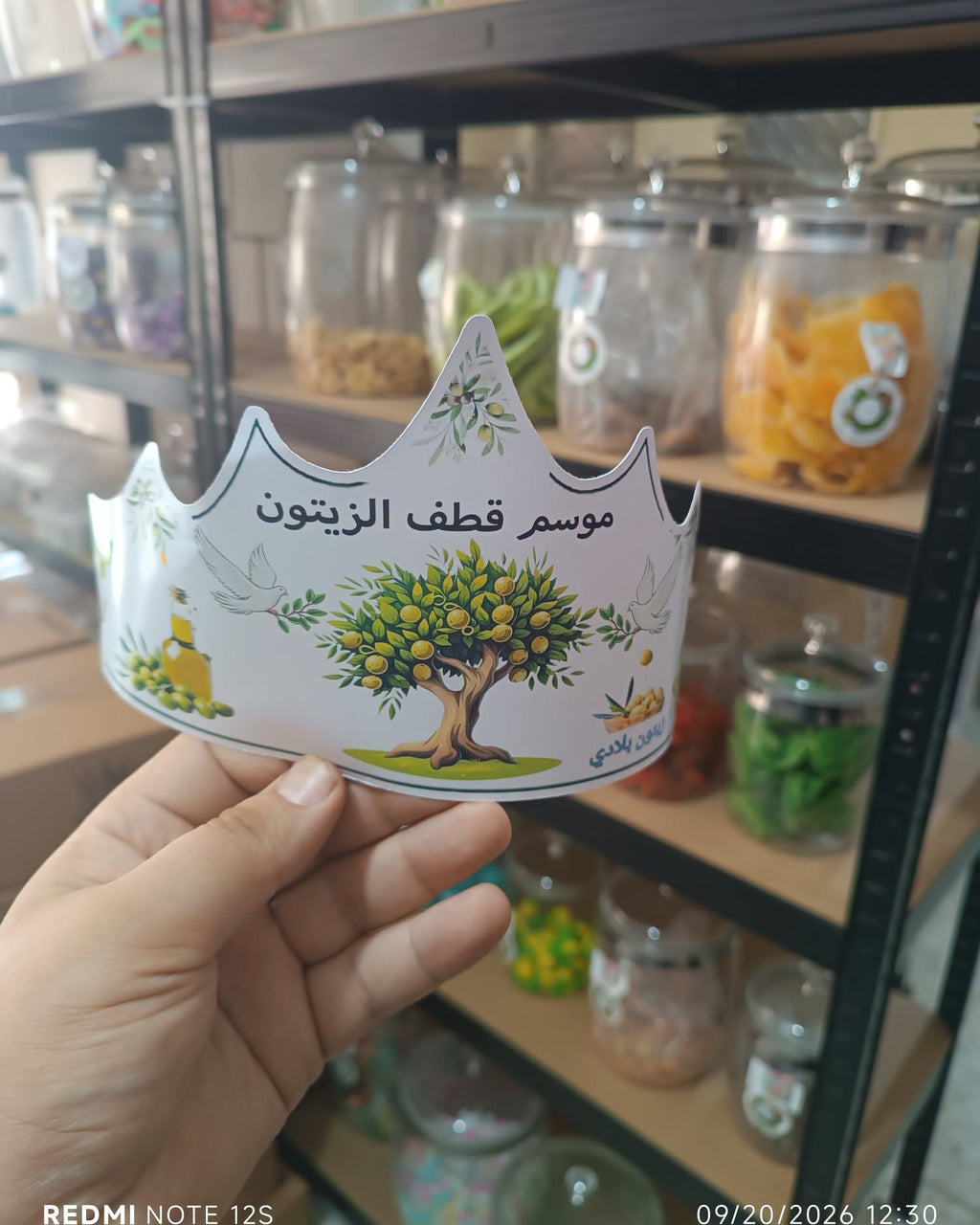 توزيعة