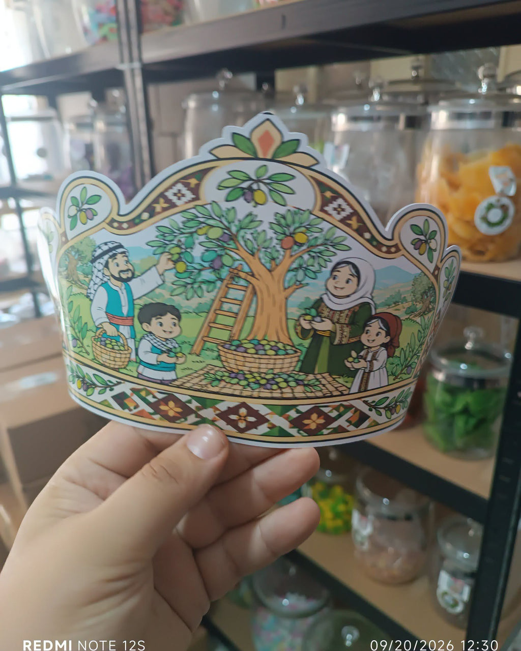 توزيعة