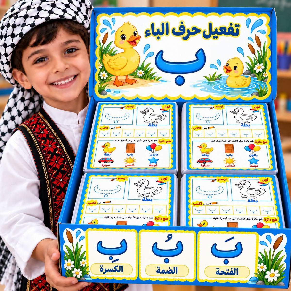 توزيعة